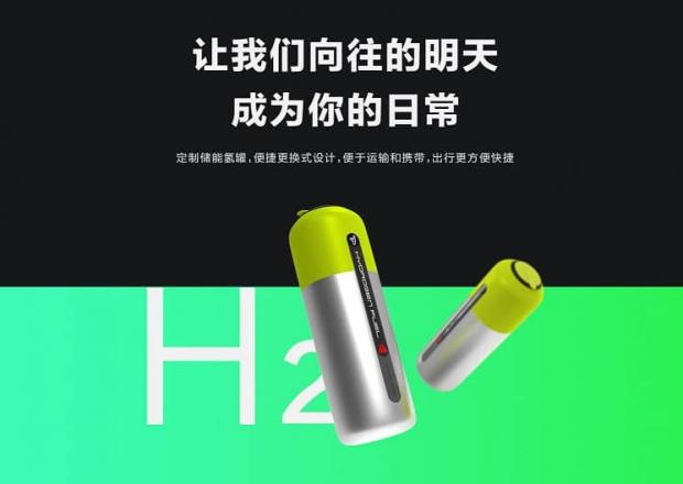سگ وی اپکس H2