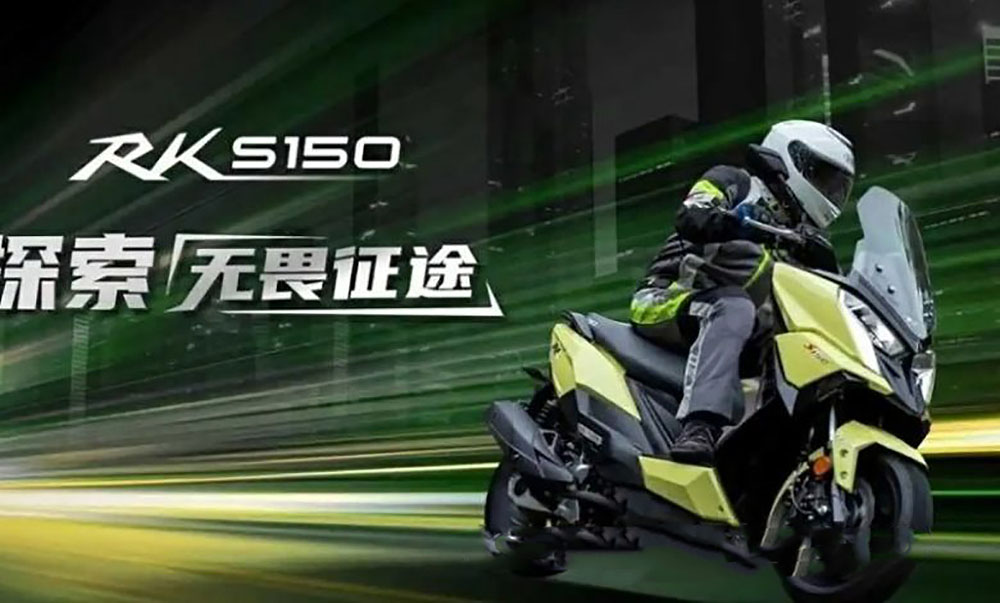 ماکسی کیمکو RKS 150 رونمایی شد